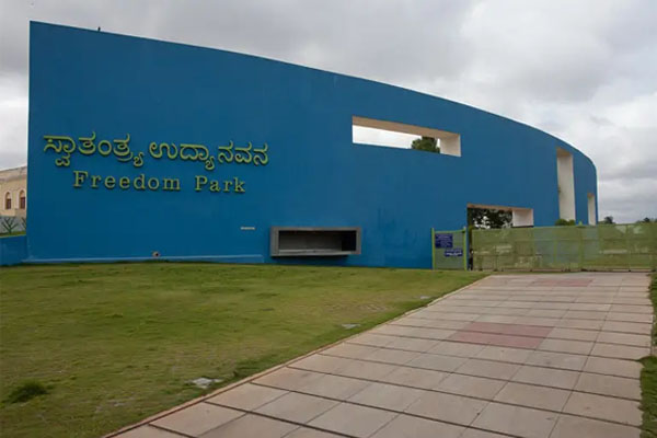 ಸ್ವಲ್ಪ ತಿಳ್ಕೊಳಿ | ಬೆಂಗಳೂರಿನ ಇತಿಹಾಸದ ಕಥೆಯನ್ನು ಮೌನವಾಗಿ ಸಾರುತ್ತಿರುವ ಫ್ರೀಡಂ ಪಾರ್ಕ್